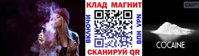 ГЕРОИН Славянск-на-Кубани
