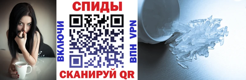 АМФЕТАМИН 97% Славянск-на-Кубани