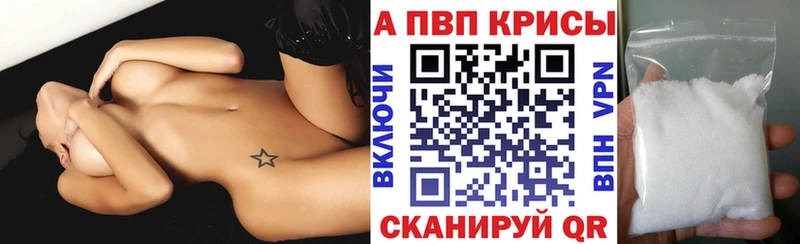 A PVP СК  где найти   Славянск-на-Кубани 