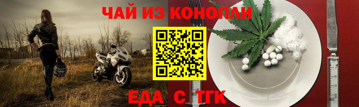 Canna-Cookies марихуана  Вход с VPN  Славянск-на-Кубани 
