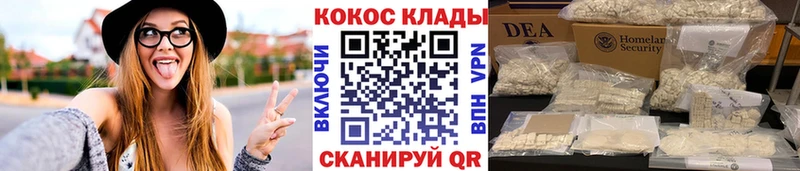 COCAIN FishScale  Славянск-на-Кубани 