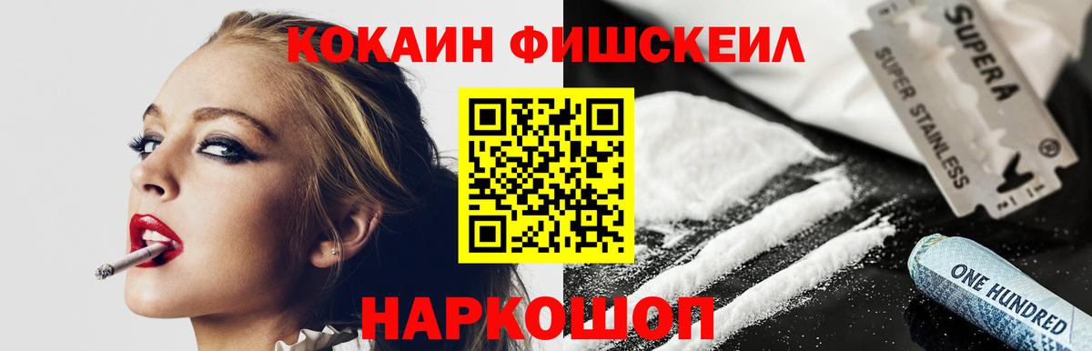 COCAIN Колумбийский Славянск-на-Кубани