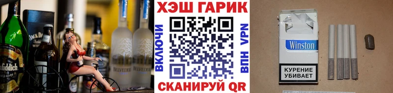 ГАШИШ Изолятор Славянск-на-Кубани