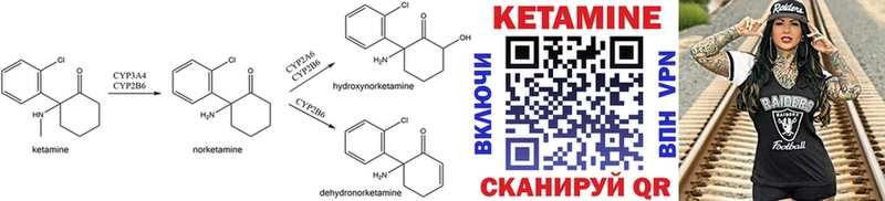blacksprut рабочий сайт  Славянск-на-Кубани  Кетамин ketamine 