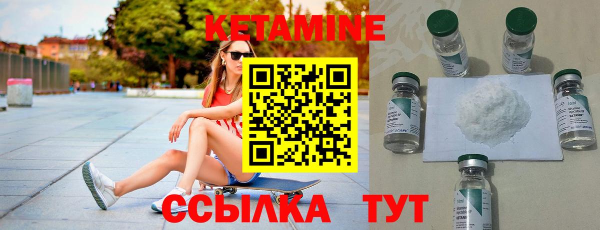 Славянск-на-Кубани  блэк спрут сайт  Вход с VPN  Кетамин VHQ 