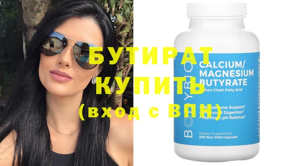 каннабис Магас