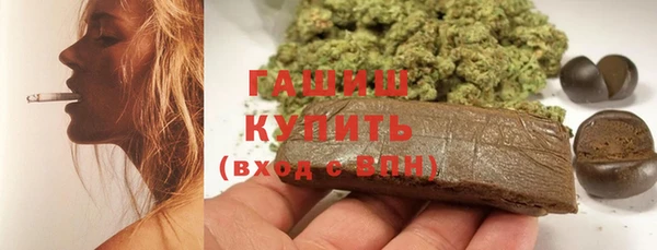 прущие грибы Волоколамск