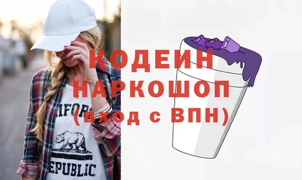прущие грибы Волоколамск