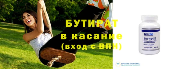 таблы Волосово