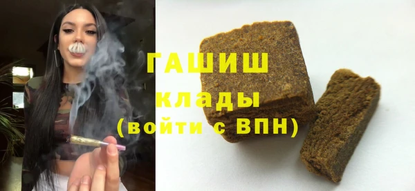 прущие грибы Волоколамск
