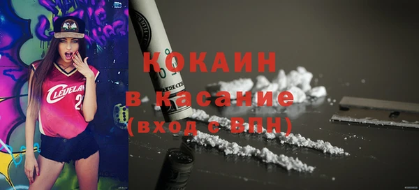 альфа пвп Магадан