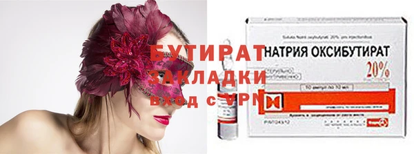 таблы Волосово