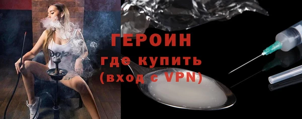 таблы Волосово