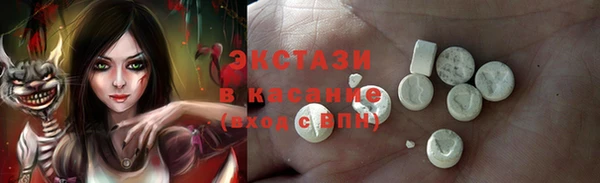 таблы Волосово