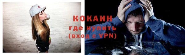 таблы Волосово