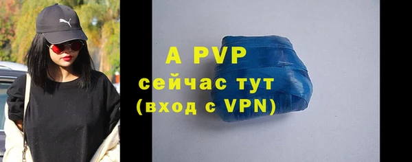 таблы Волосово