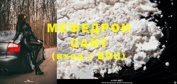 прущие грибы Волоколамск