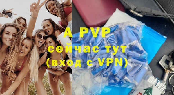таблы Волосово