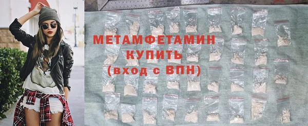 гидропоника Володарск