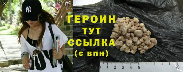 прущие грибы Волоколамск