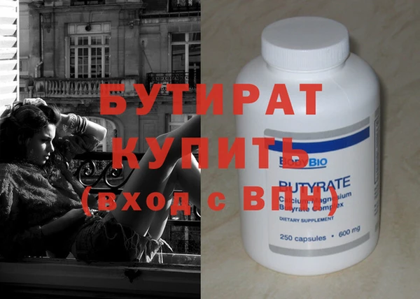 гидропоника Володарск