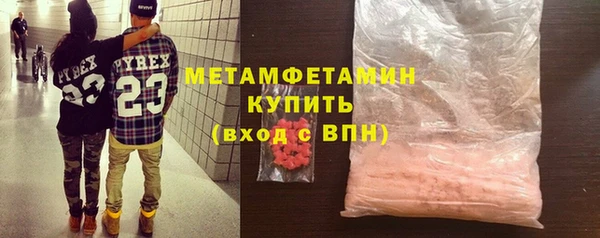 гидропоника Володарск