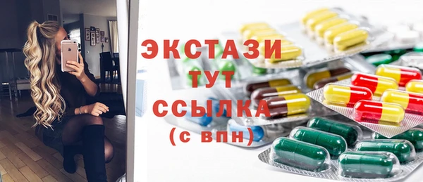 таблы Волосово