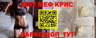 кокаин перу Гусь-Хрустальный