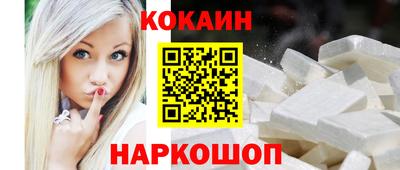 СК Гусиноозёрск