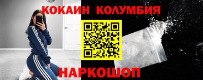 СК Гусиноозёрск