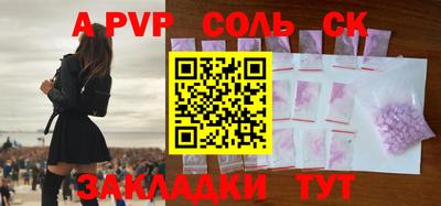 кокаин перу Гусь-Хрустальный