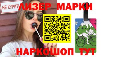 кокаин перу Гусь-Хрустальный