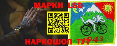 кокаин перу Гусь-Хрустальный