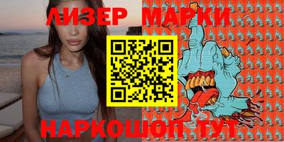 кокаин перу Гусь-Хрустальный