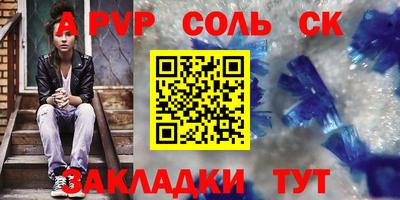 СК Гусиноозёрск