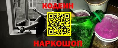 кокаин перу Гусь-Хрустальный