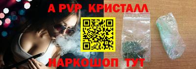 кокаин перу Гусь-Хрустальный