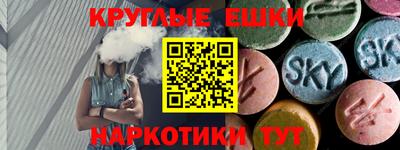 СК Гусиноозёрск