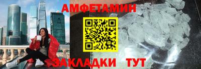 СК Гусиноозёрск