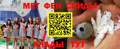 СК Гусиноозёрск