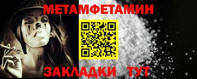 СК Гусиноозёрск