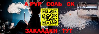 СК Гусиноозёрск