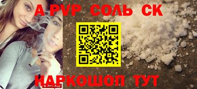кокаин перу Гусь-Хрустальный