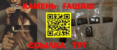 кокаин перу Гусь-Хрустальный