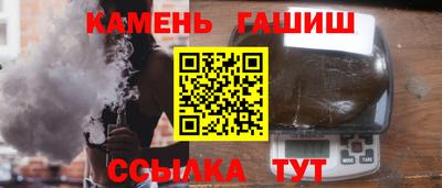 кокаин перу Гусь-Хрустальный