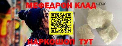 СК Гусиноозёрск