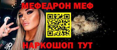 СК Гусиноозёрск