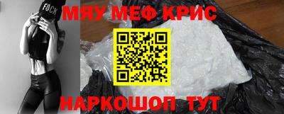 кокаин перу Гусь-Хрустальный