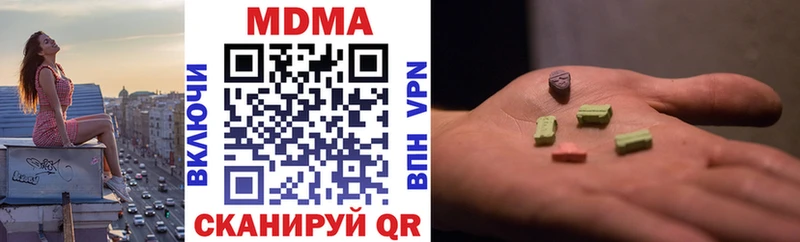 ОМГ ОМГ tor  маркетплейс телеграм  MDMA Molly  Славянск-на-Кубани 