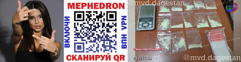 omg зеркало  Славянск-на-Кубани  Мефедрон mephedrone 
